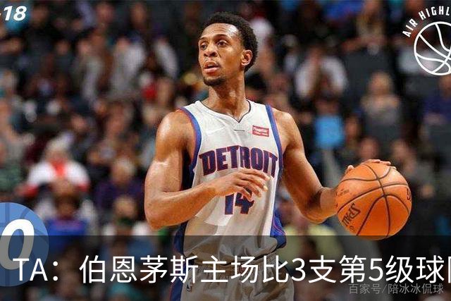 TA：伯恩茅斯主场比3支第5级球队还小，伊劳拉如今的压力远超从前